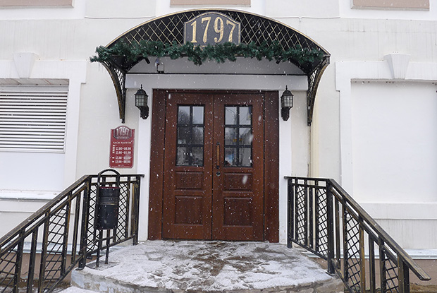 Кафе "1797"